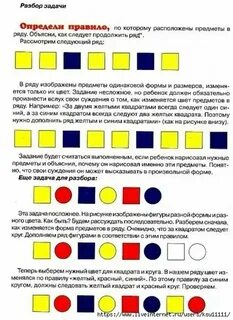 Выбери цвет синий или желтый