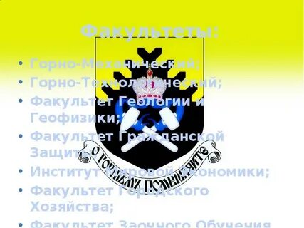 Уггу екатеринбург специальности