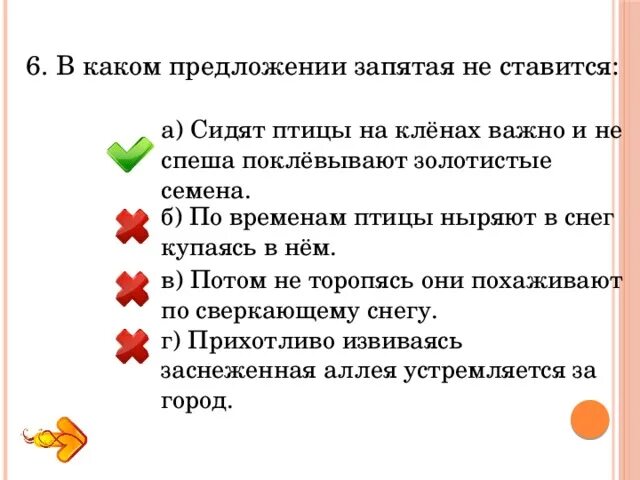 Приложение есть в предложении