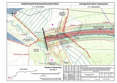 Дорога область план строительство