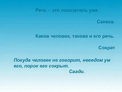 Каков ум такова