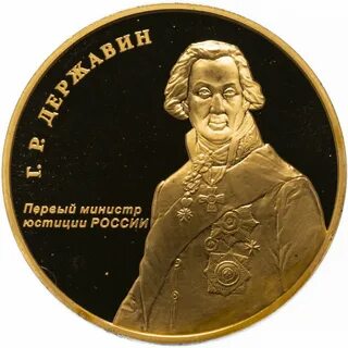 Включи 200 лет