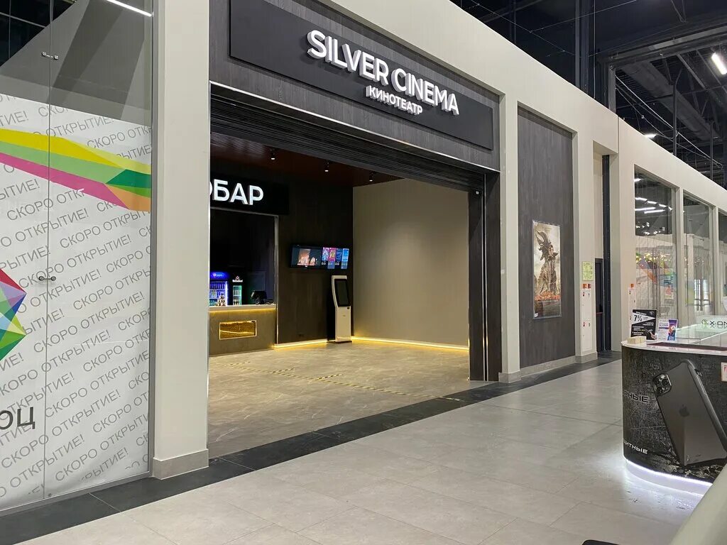 капитолий подольск кинотеатр. тц подольск кинотеатр. капитолий подольск кинотеатр. ашан подольск кинотеатр. капитолий ноаая москва котеджныйпоседок.