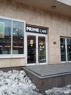 Кафе прайм новый афон