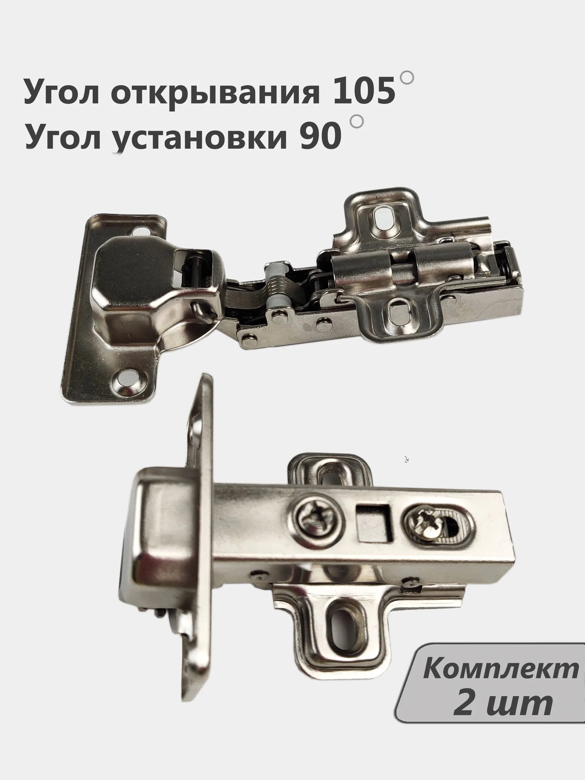 Петля мебельная с доводчиком как установить. Петля мебельная с доводчиком как установить