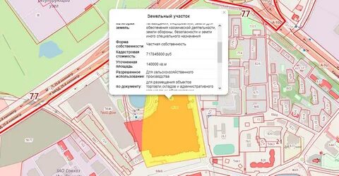 Где находится совхоз
