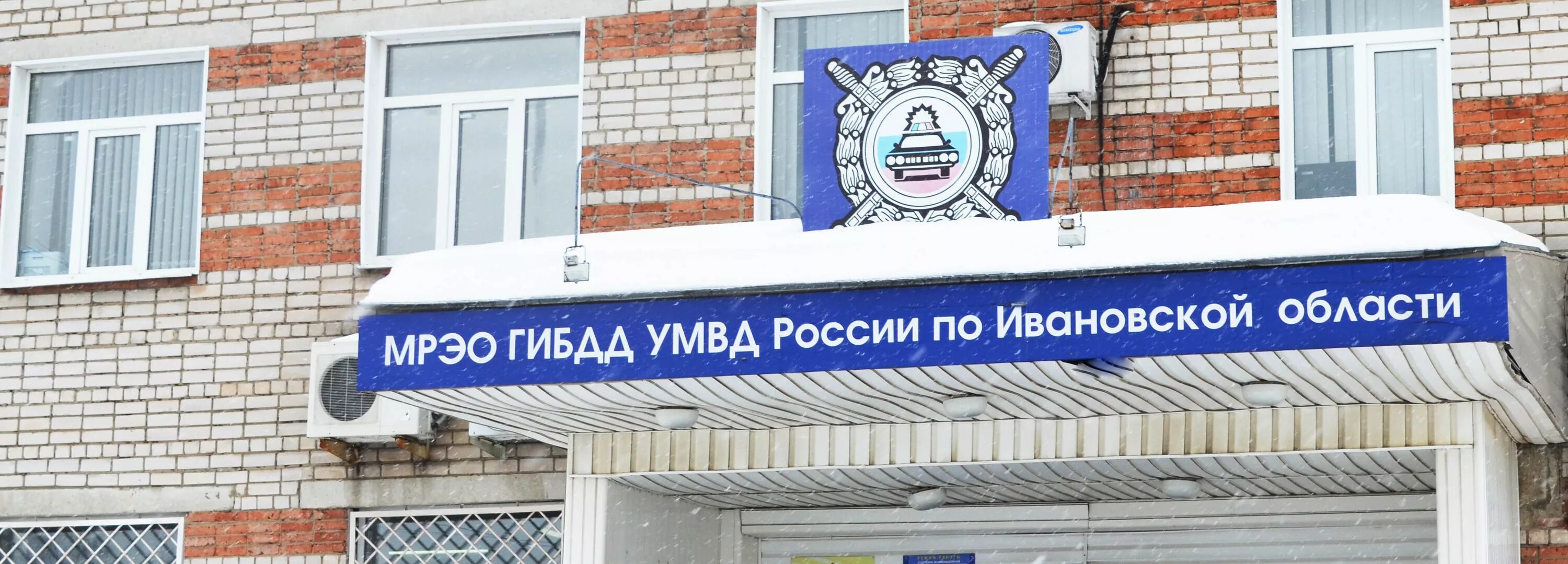 Мрэо гибдд ржев график работы МРЭО ГИБДД Калининград