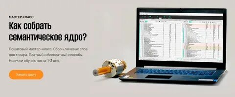 Бизнес хрен