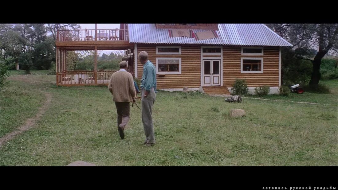 Тарковский, 1972,. Тарковский солярис финал. Солярис отель мытищи. Солярис нагорное. Солярис.