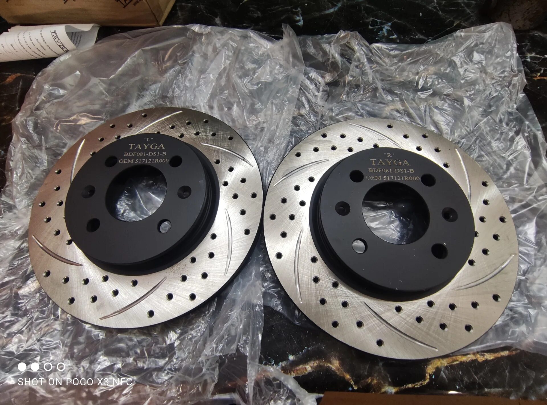 Тормозные диски g01. Tayga bdf105. tayga диски тормозные дискавери3. tayga bdf008. tayga bdf018.