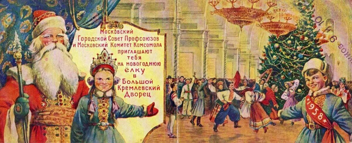 Новый год 1927. Новый год 1927. Революционные плакаты. Новый год 1930 е годы. Плакаты против рождества.