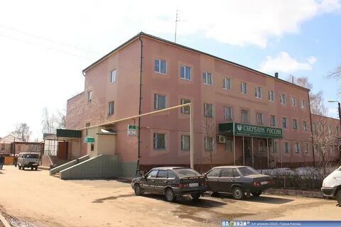 Сбербанк канаш график работы
