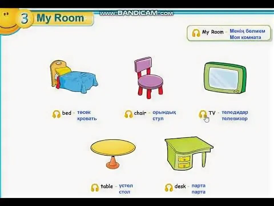In my room песня. Комнаты спотлайт 2 класс карточки. my room. рисунки моя комната спотлайт. комната картинка из спотлайт.