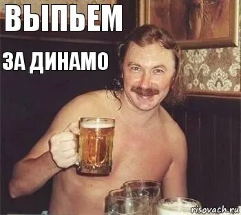 Выпьем за родителей слушать