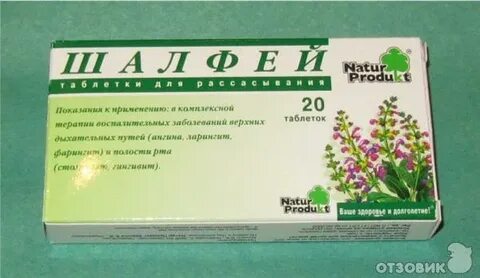 Таблетки от кашля рассасывающие недорогие