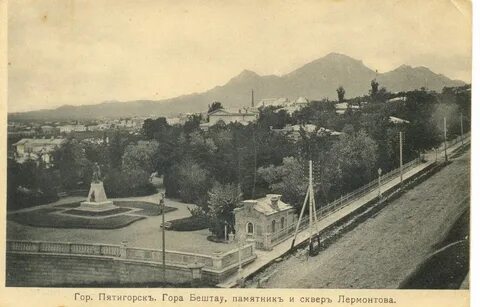 Дата основания пятигорска