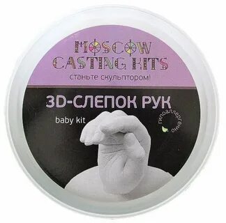 Слепок рук инструкция