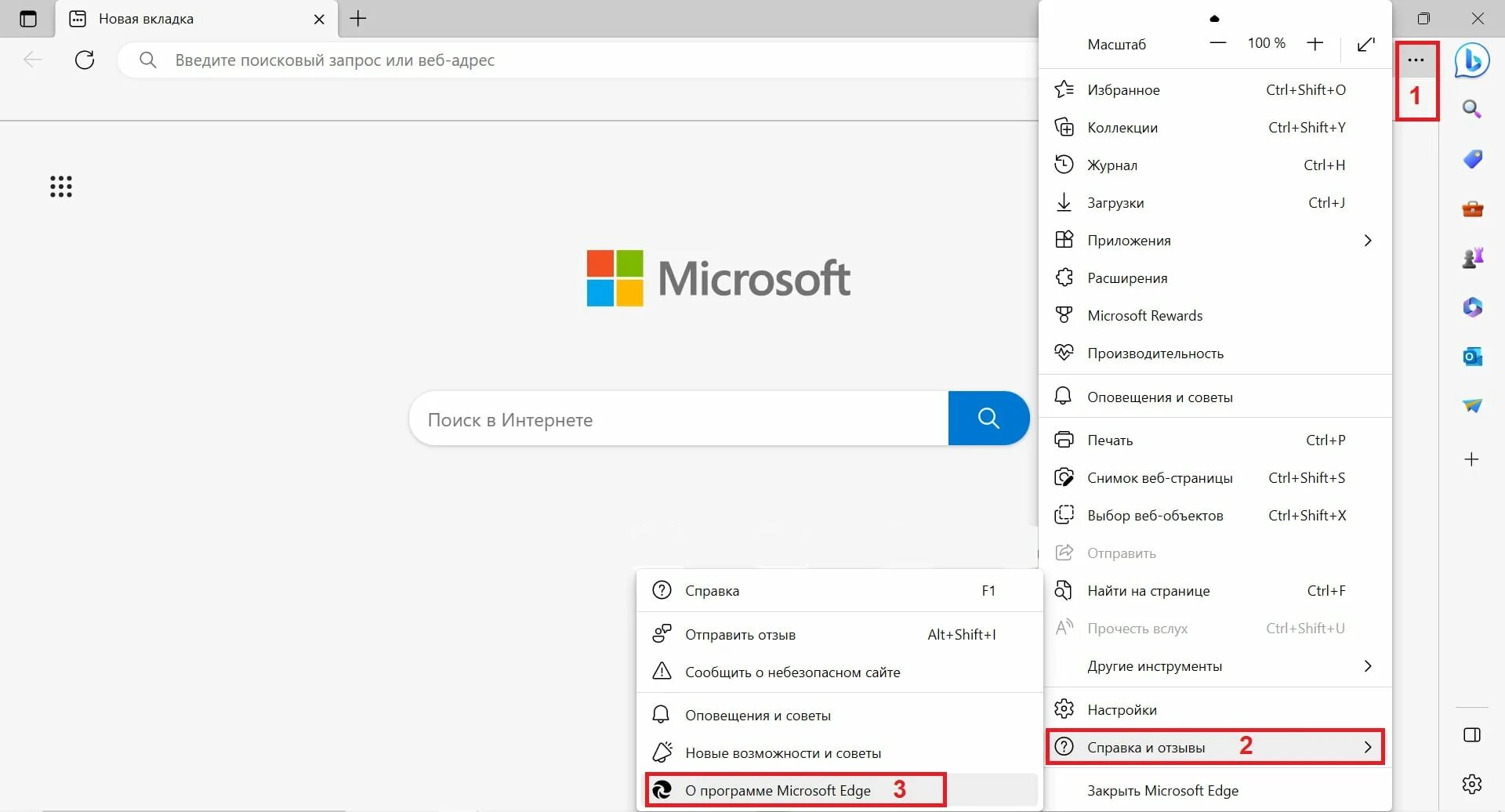 Кодировка edge браузер. Кодировка edge браузер