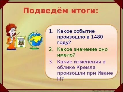 События произошедшие 19 июля