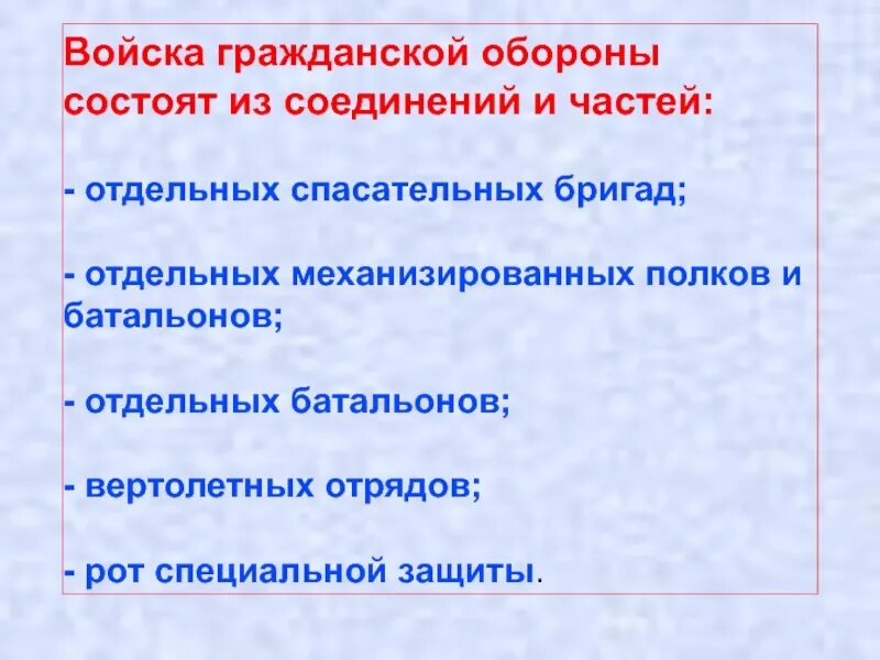 Го состоит из