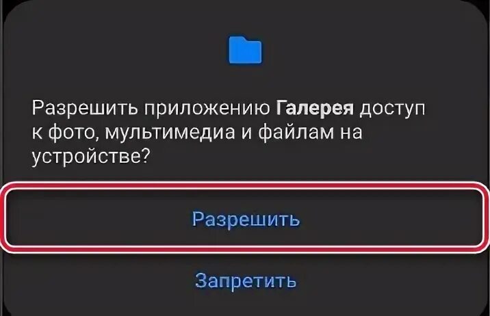 Похоже формат не поддерживается. Файл не поддерживается. Неподдерживаемый файл для просмотра. Тип файла не поддерживается или файл поврежден Xiaomi фото. Тип файла не поддерживается или файл поврежден что делать фото Xiaomi Redmi.