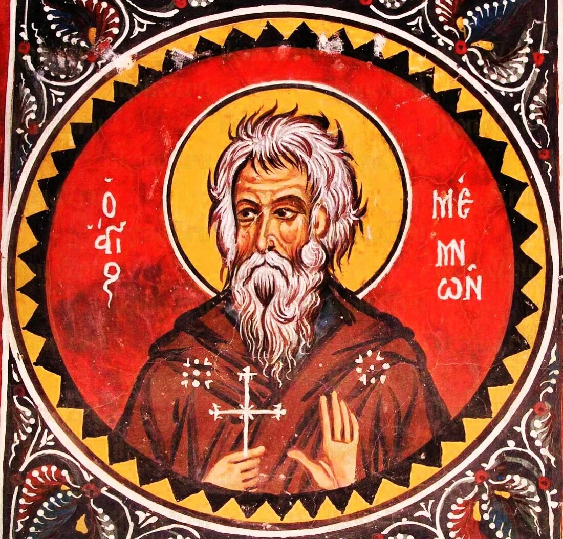Мемнон чудотворец. Преподобный ме́мнон чудотворец. мемнон чудотворец икона. 12 мая преподобного мемнона чудотворца. 12 мая преподобный ме́мнон чудотворец, египетский, игумен.