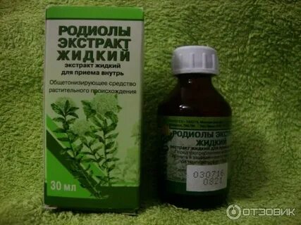 Родиолы экстракт жидкий