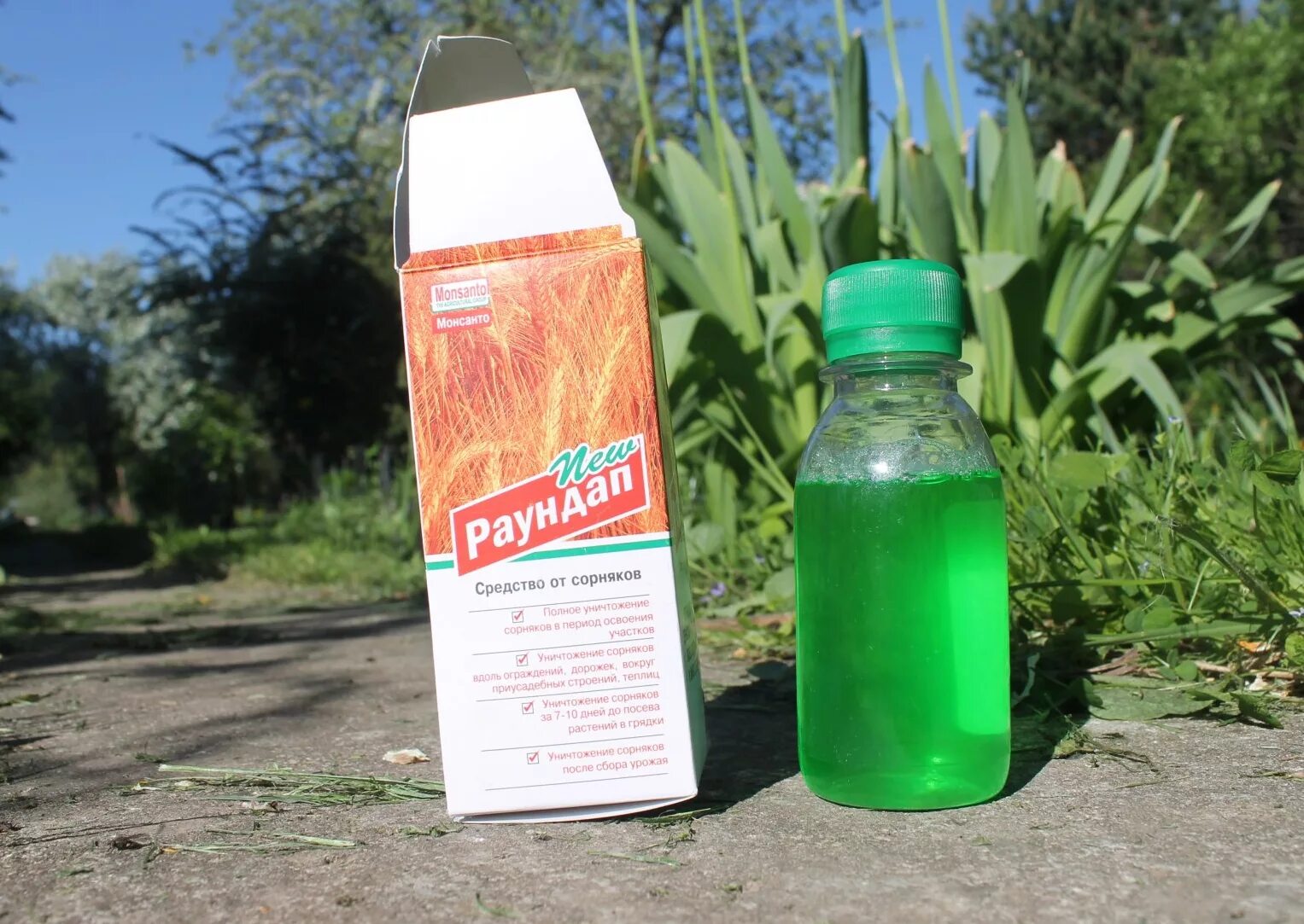 Пестициды для борьбы с сорняками. Гербициды против сорняков. От сорняков газон деймос 40мл август. Гербициды против сорняков. Гербициды против сорняков.
