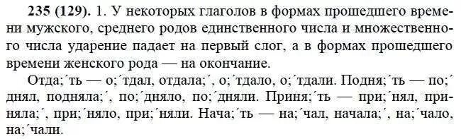 Упражнение 228. Упражнение 228 по русскому языку 2 класс. Упражнения 228 в следующих предложениях. Упражнение 228 по русскому языку 8 класс ладыженская. Упражнение 228 по русскому языку 2 класс.