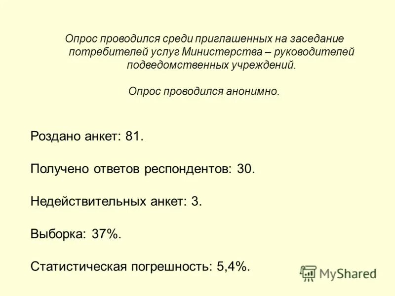 державин на экзамене в царскосельском лицее. среди приглашенных были. среди приглашенных были. обычаи татар. мбоу богоявленская сош.