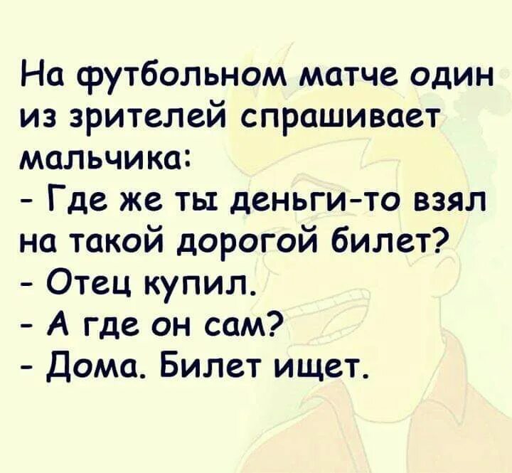 Что он спросил у мальчика. Не измеряйте жизнь деньгами машинами домами. Штт такое любовь. 4to takoe lubov. Сын спрашивает у отца.