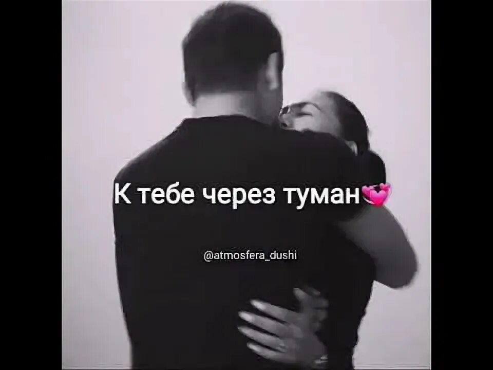 Ты океан. Ты мое море. Ты мой океан картинки. Ты мое небо ты мой океан. Люблю тебя мой океан.