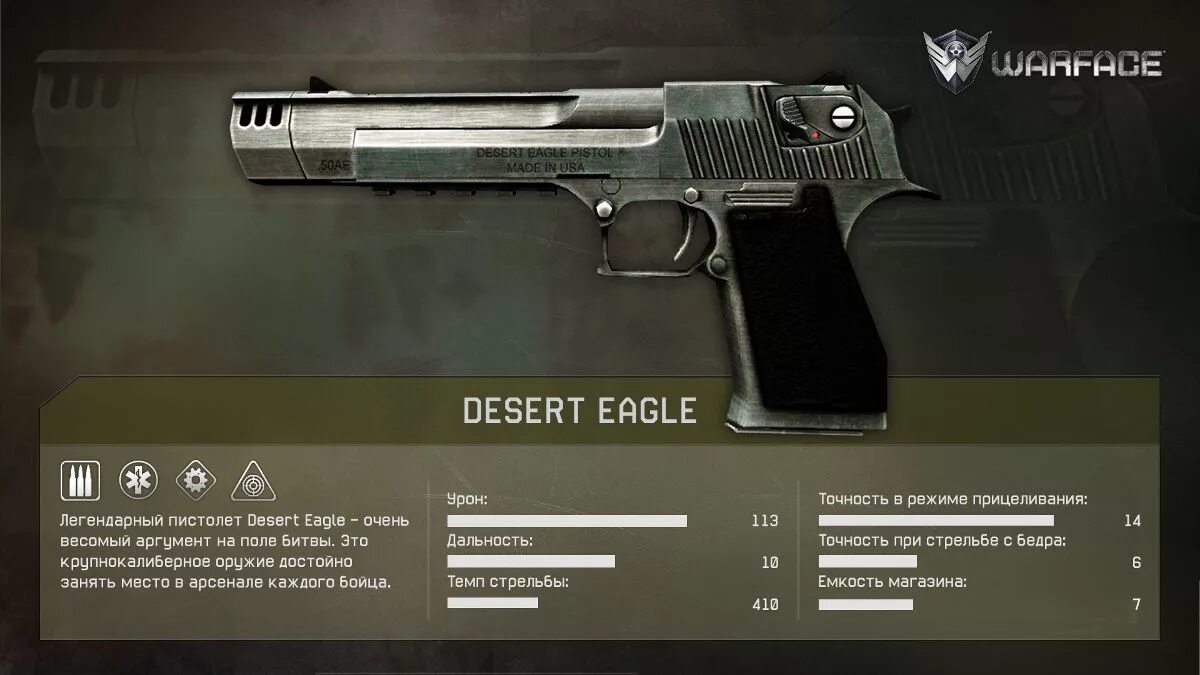 Дигл песня. Desert Eagle револьвер. Дезерт игл 9 мм.