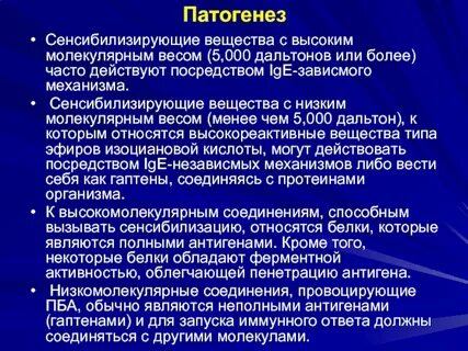 Более чаще