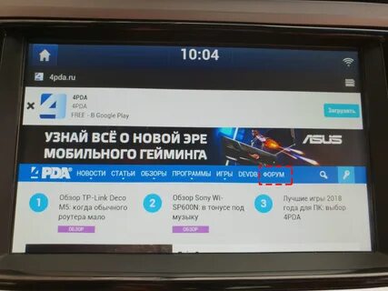 S23 форум 4pda