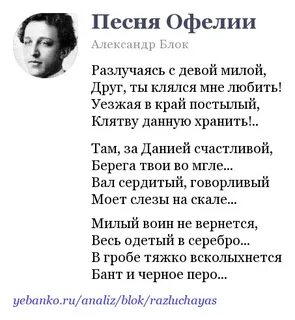Милый друг песня