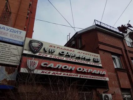 Дв регион