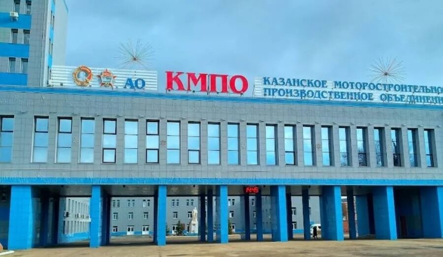 КМПО по итогам I полугодия ушел в убыток на 565,7 млн рублей - РБК