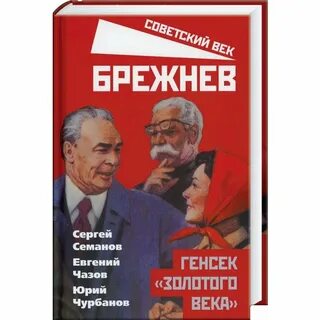 Не смотря на историческое