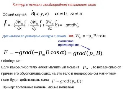 Идеальный расчет