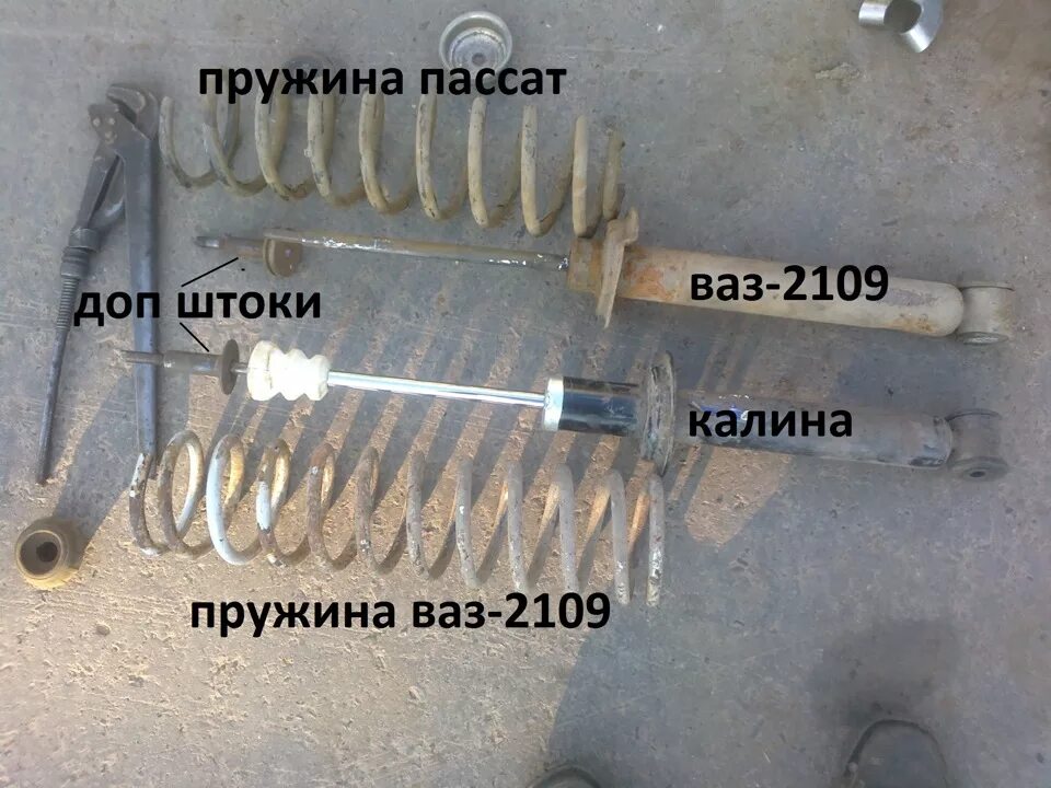 Пассат б3 задняя пружины. Размер передней пружины Пассат б3. Задние пружины Пассат б3. Пружина передней стойки Пассат б3. Пружины скоб Пассат б3.