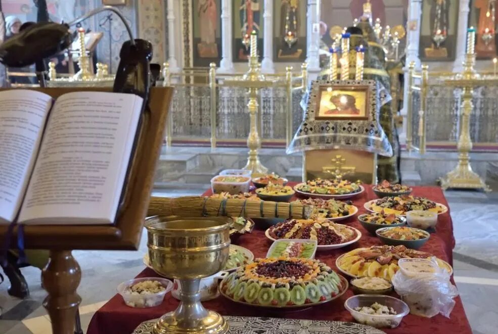 Великий пост. Еда Православие в церкви. Православный стол. Поминальный стол в храме. В первую неделю поста можно причащаться