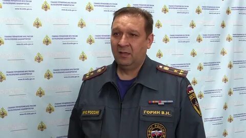 Главное управление мчс башкортостан