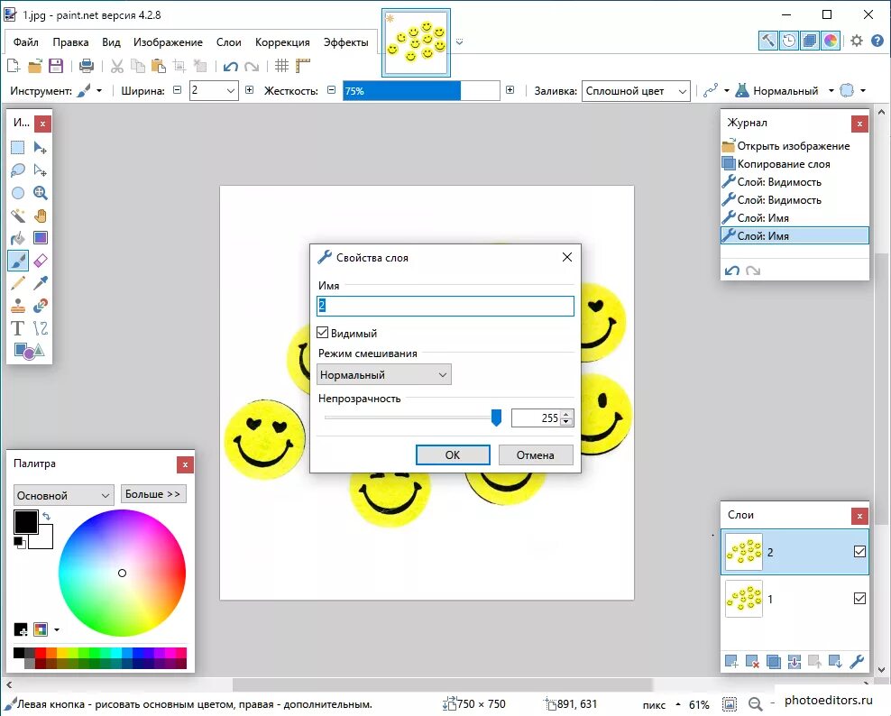Как сделать анимацию paint. Анимация в paint. слои в паинт. анимации в паинт. создание анимации в паинте.
