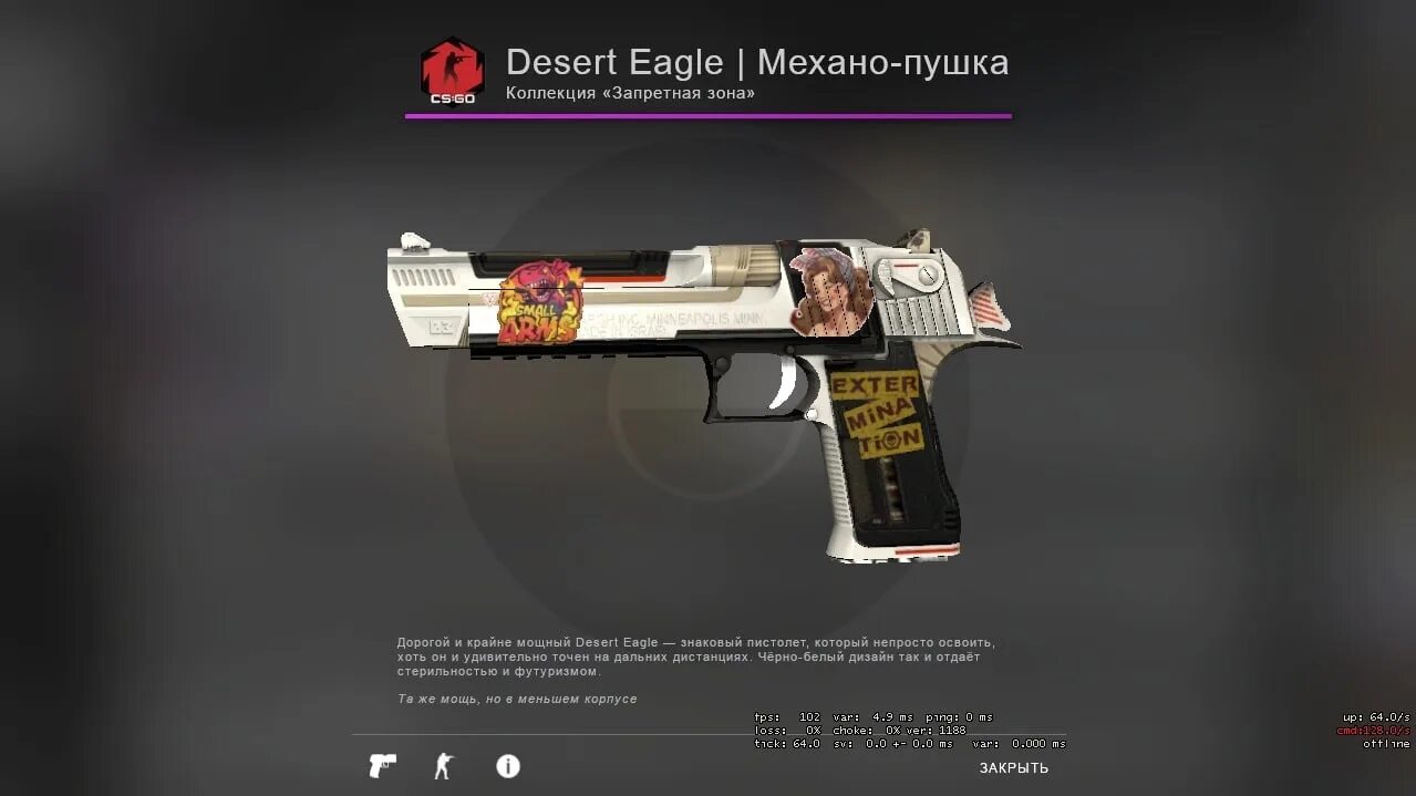 Механа пушка дигл. Desert Eagle механо пушка наклейки. Deagle механо пушка. Десерт игл механо пушка. КС го Desert Eagle механо пушка.