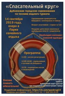 Он просто друг твой спасательный круг