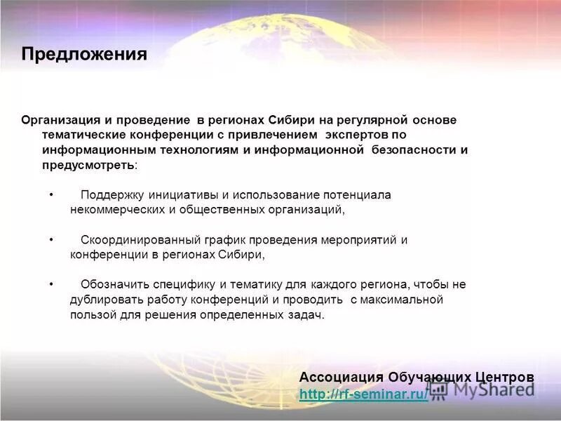 всемирные организации социальные. ст 62 конституции ссср 1977 г. корпоративные нормы. общественные организации предложения. общественная дезорганизация это.
