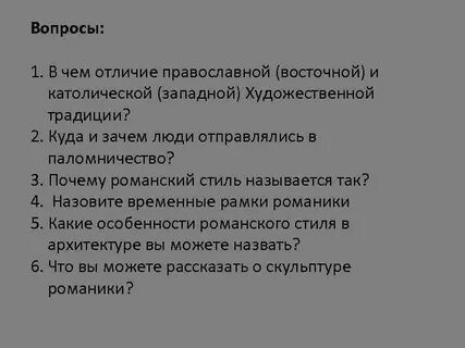 Чем отличается православная церковь от армянской