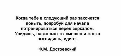 В следующий раз обязательно