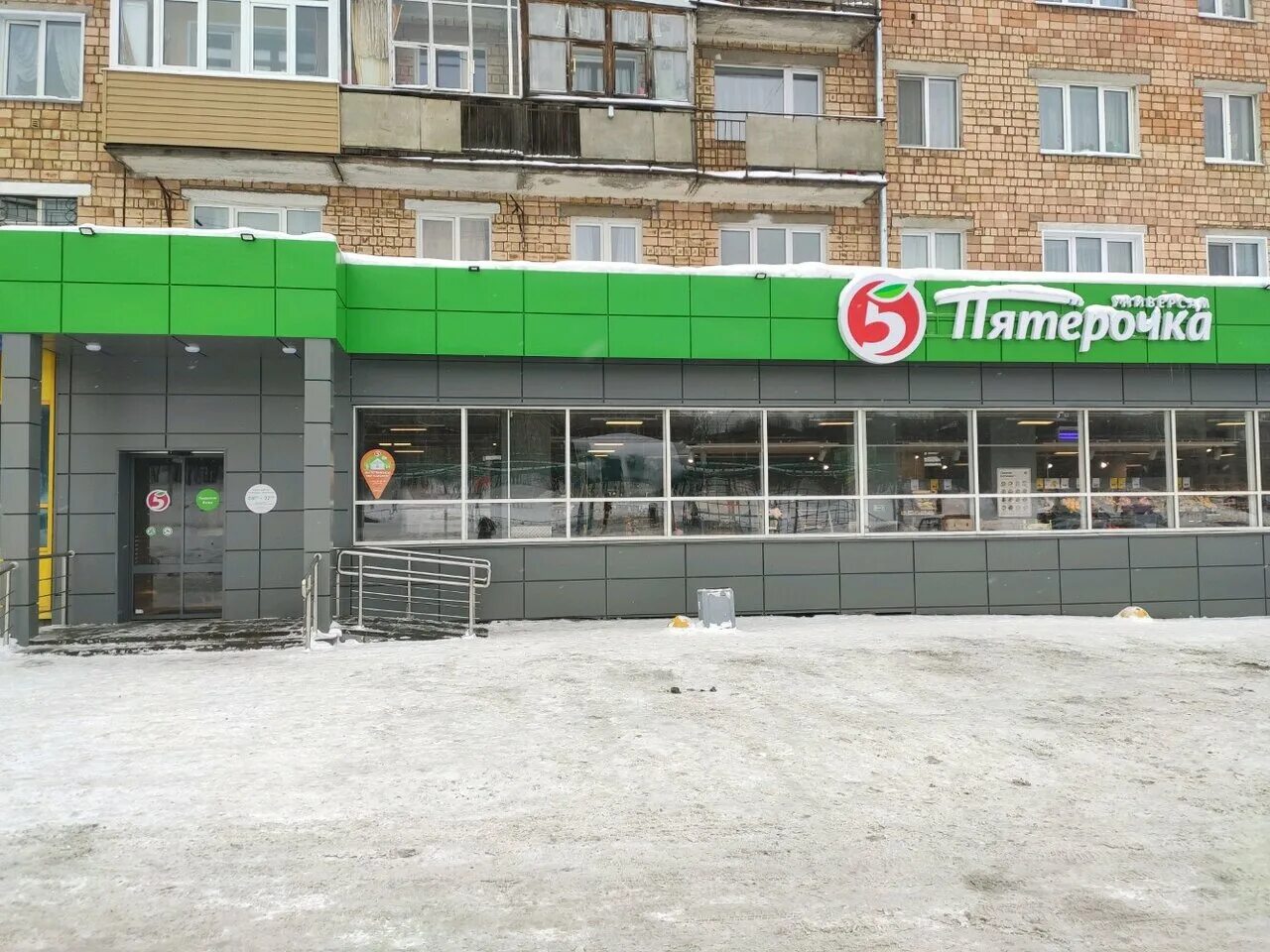 г. 9 января город ижевск. ижевск ул 9 января. 9 января 177 ижевск. улица 10 лет октября (ижевск).